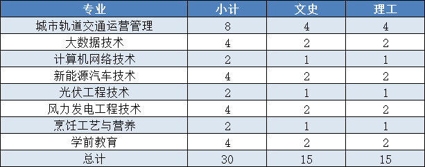 内蒙古.png